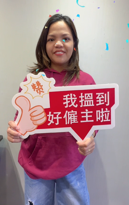 外傭工人